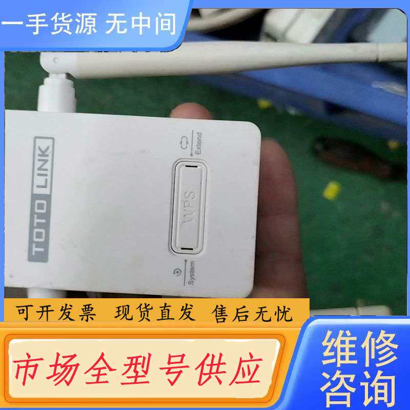 要询价-totolink无线wifi增强器EX300v2中继信号放大