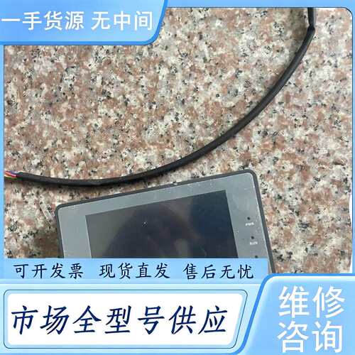 请询价--金玺触摸屏SUP043SPRG1 一台 成色不错 功能完