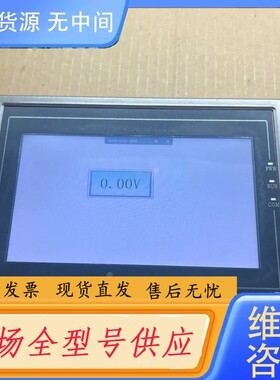 要询价-英威腾触摸屏：VS-070HE-1