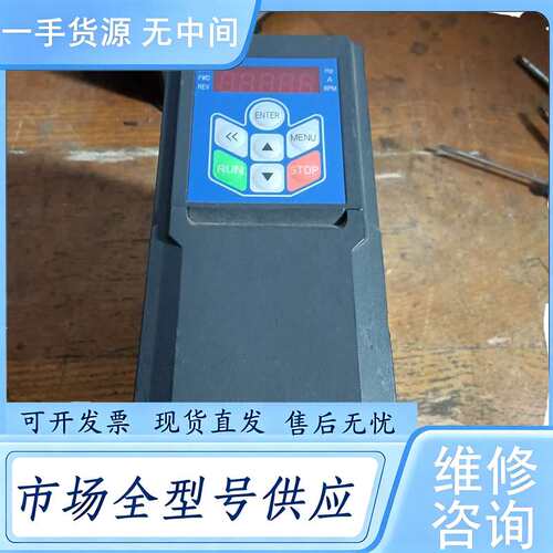 请询价--ABC变频器AD800-2S1D5-PU00CU00，220