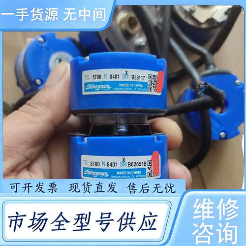 请询价--多摩川编码器TS5700N8401，23位高精度，的成色
