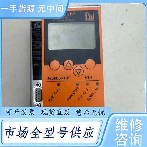 请询价--AC1375易福门模块，成色如图，质量包好，