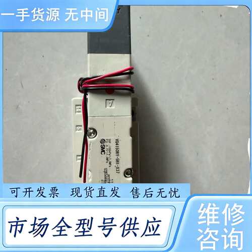 请询价--SMC电磁阀VQ4150RY-5H1-X37