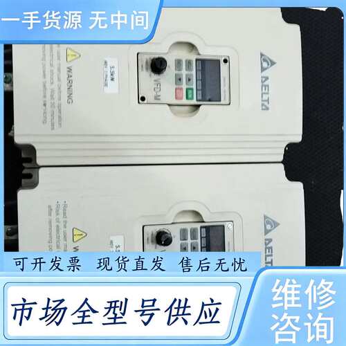 请询价--正品台达变频器VFD055M43A 5.5kW
