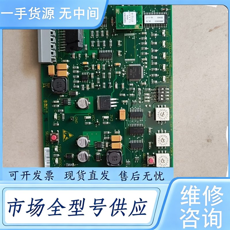 请询价--安森美半导体ANNE 3.Q主板，ID.NR.594402，
