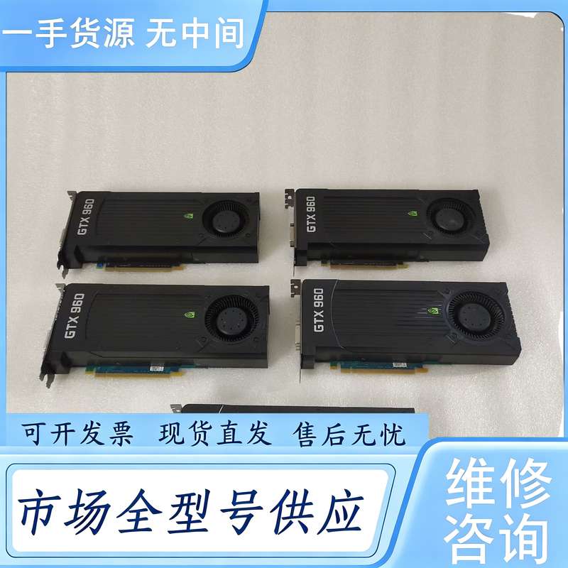 请询价--GTX960显卡2GB 单6p供电 2种都是2g的 标