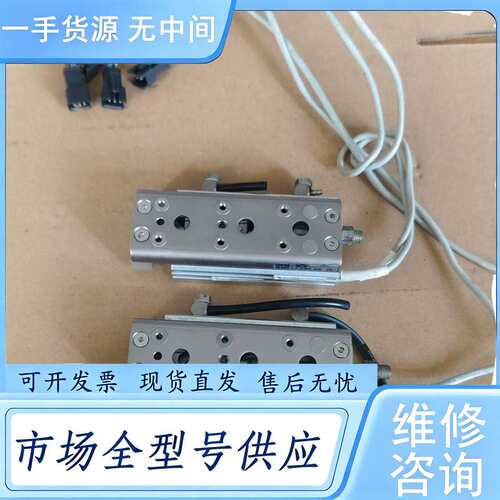 请询价--SMC滑台气缸MXQ8-30ZB，正品，实物拍摄2个，功