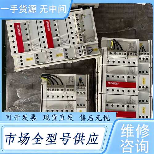 请询价--AX5901 AX5911 倍福模块接线端子