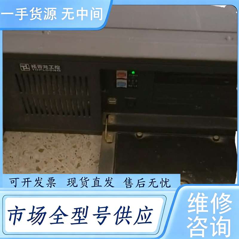 请询价--拓普龙工控主机一台 包功能正常 具体看视频跟图片 实