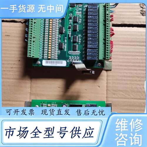 请询价--电梯主板T40N1088，包好，实物图，邮！