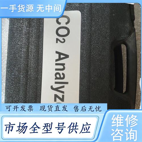 请询价--TES 1370二氧化碳测试仪 实物拍摄成色如图 ，有