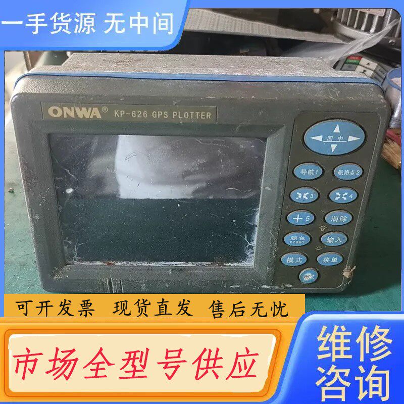 要询价-安华KP-626,通电如图二,打开看一下,好像进过水,做配