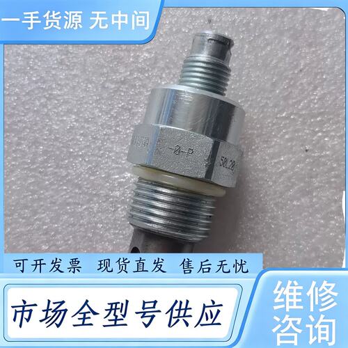 请询价--海德福斯插装阀节流阀NV10-2007A-0-P，一个，