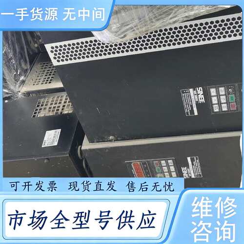 请询价--正弦变频器EM330