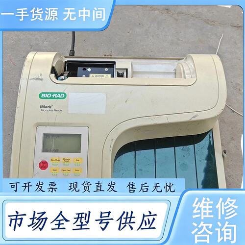 请询价--伯乐Bio-Rad iMark