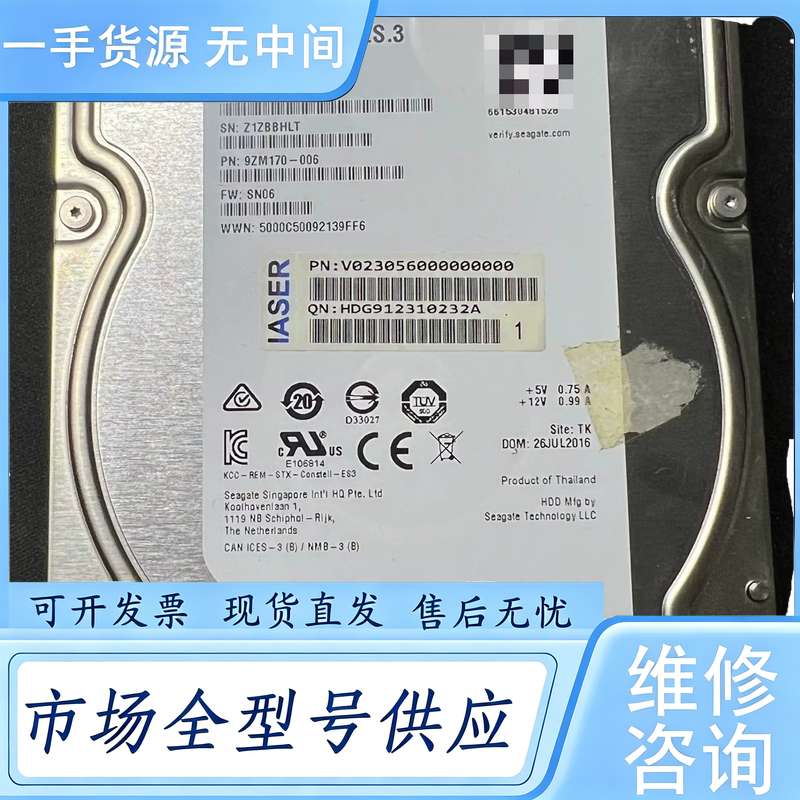 请询价--通电21次的希捷硬,希捷4TB机械硬盘ST4000NM003