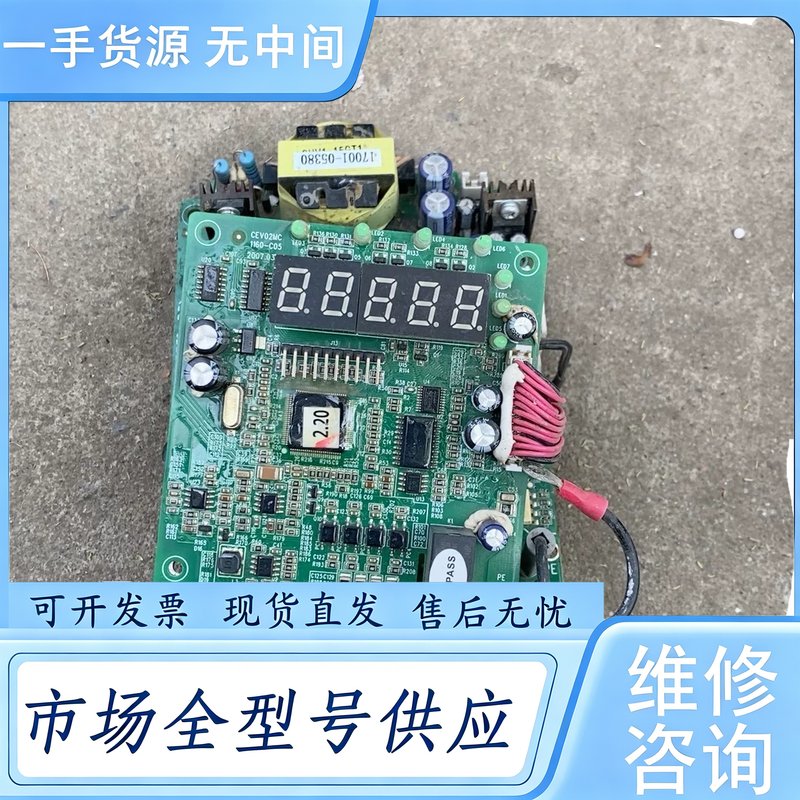 请询价--英威腾变频器 CHE100-1R5G-S2 板子主板和驱
