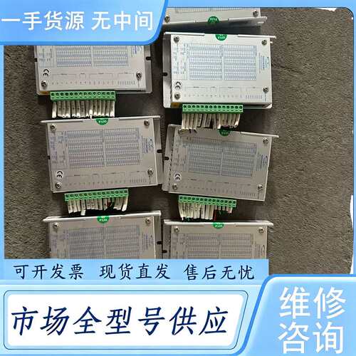 请询价--研控步进驱动器YKD2305M功能包好，成色新。DC20-5