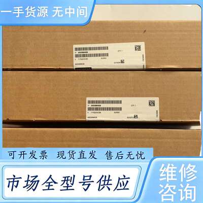 请询价--A5E03894526正品G120变频器PM240和