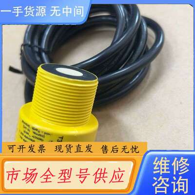 要询价-T30UDPA