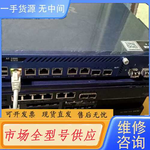 要询价-深信服防火墙千兆光纤扩展卡，双口千兆光纤模块，含远程