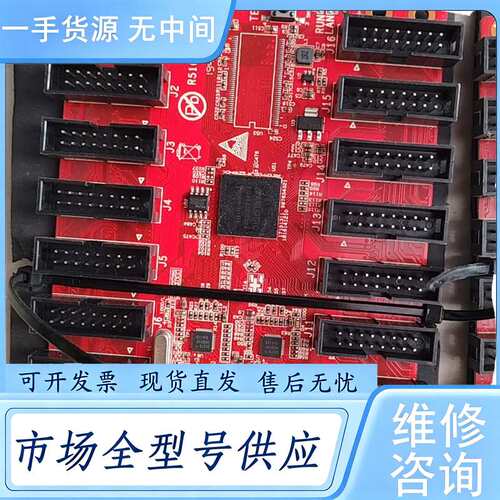 请询价--灰度控制卡R516_V0.1四张