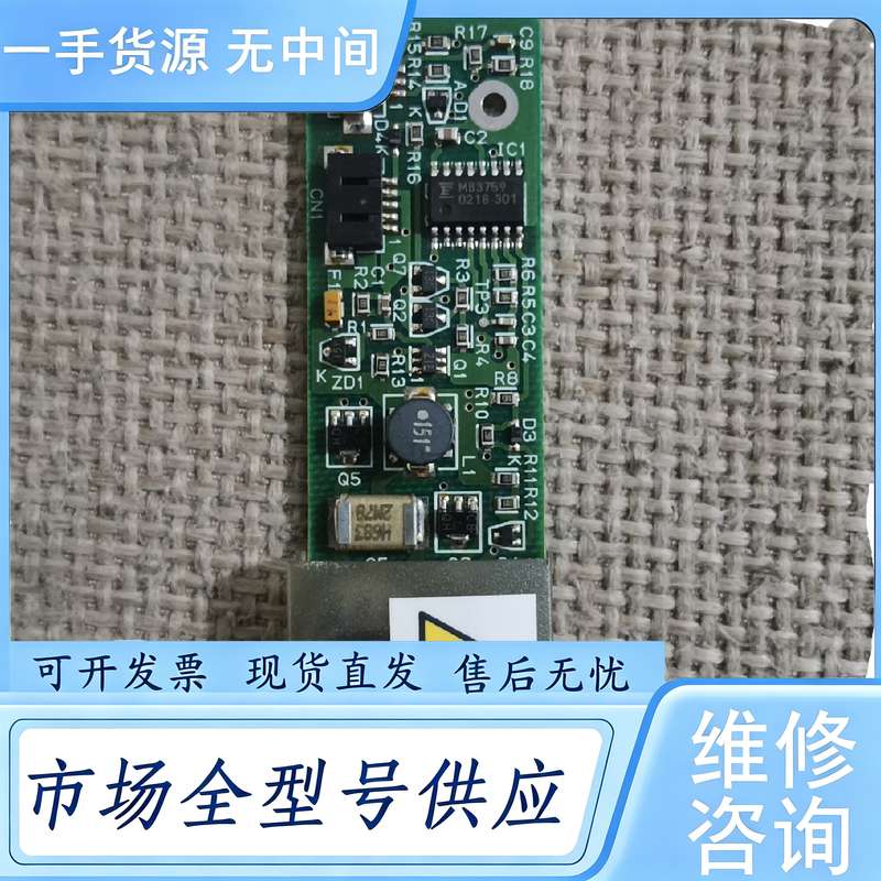 请询价--NEC液晶显示屏高压条HPC-1363A