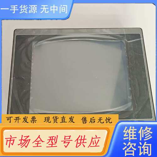 请询价--屏通GX608-TST4B-F5R4触摸屏，成色漂亮，多