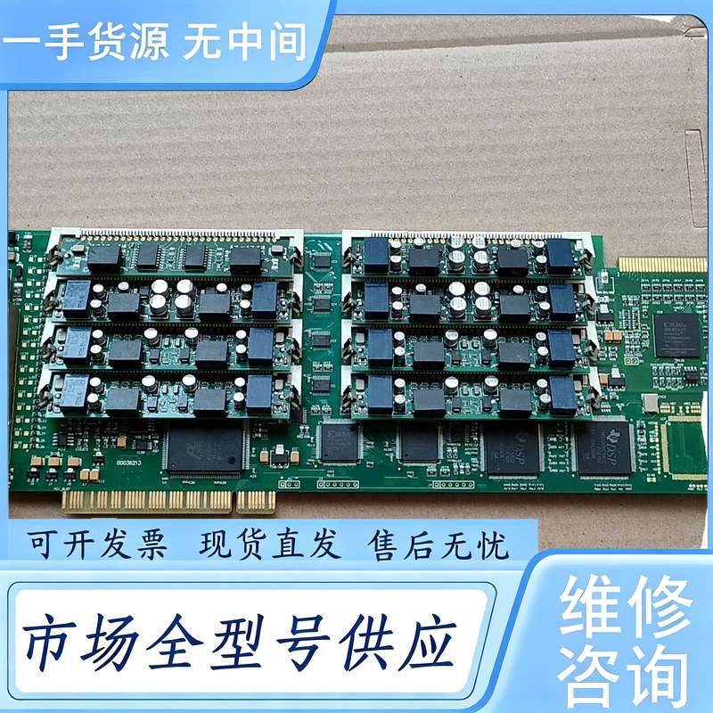 请询价--三汇语音卡SHT-16B-CT/PCI 实物拍摄 有包好