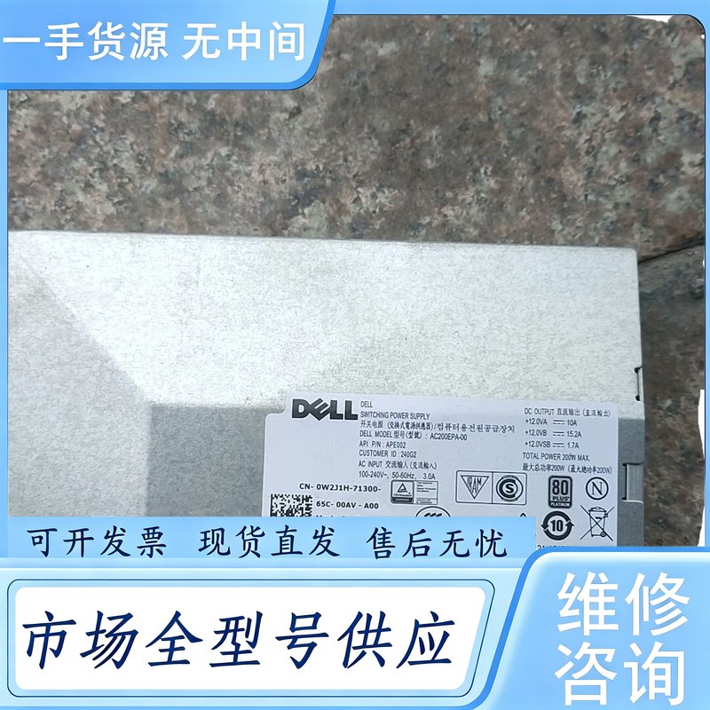 请询价--戴尔一体机3240,电源,,包好用,邮