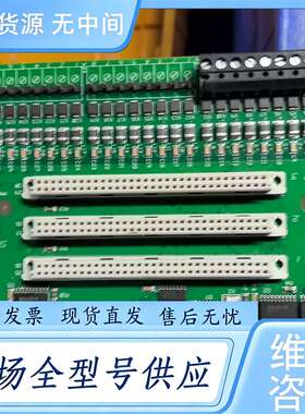 请询价--德国安舍ESSER772476扩展板，一块，功能完好，成色如