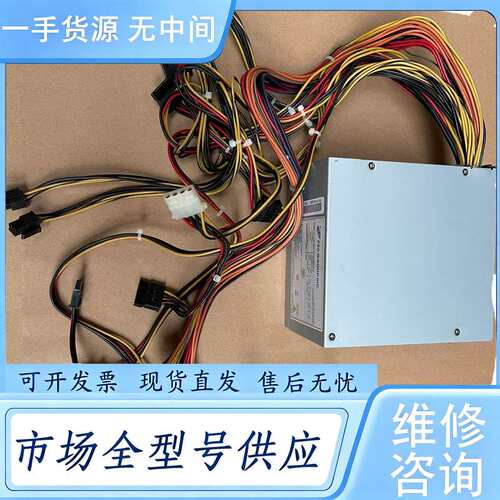 请询价--全汉 FSP500-60WSA-5K工控电源 额定500W