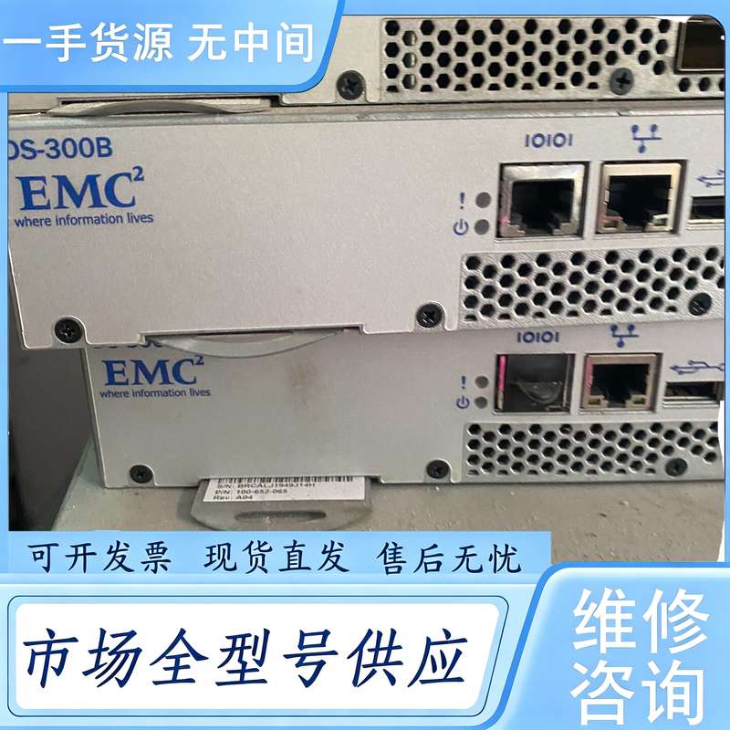 请询价--DS-300B光存储交换机博科EMC