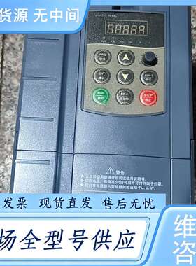 请询价--99新锦飞电器JF800-5.5KWG-3