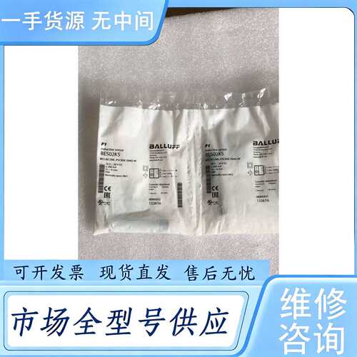 请询价-- BES02K5 BES M12ML-PSC80E-S04G-W *