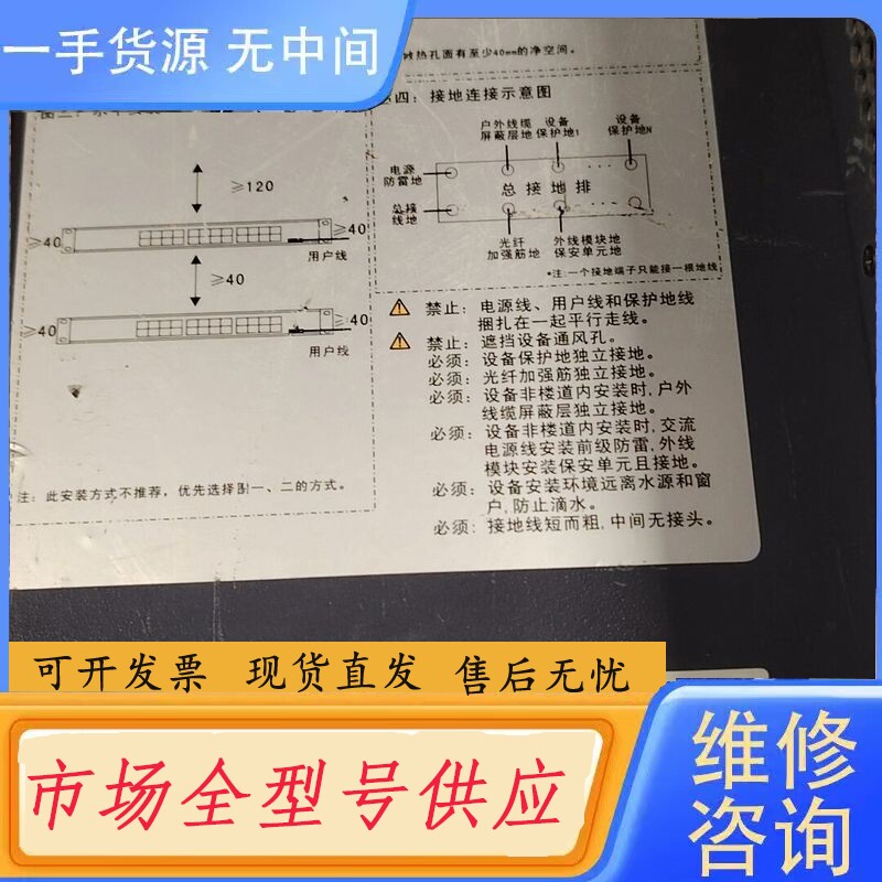 要询价-中兴ZXA10 F822/16P-GPONPOE