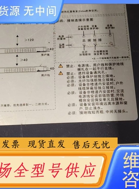 要询价-中兴ZXA10 F822/16P-GPONPOE