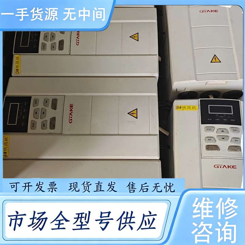 请询价--GK600-4T5.5G/7.5LB 吉泰科变频器 GK6