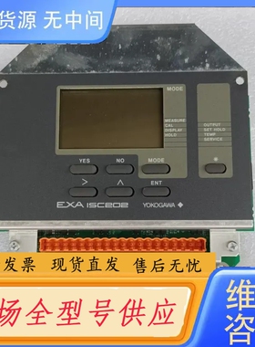 要询价-横河YOKOGAWA EXA IS202控制面板，型号ISC