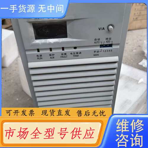 请询价--EMERSON 艾默生 HD22010-2 充电模块，几乎全