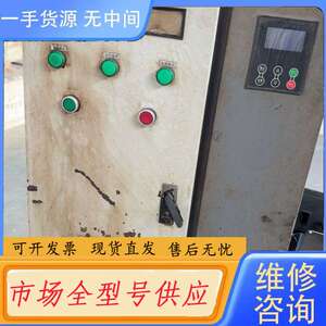 要询价-75kw软启动柜 JIANG牌 GTMY1-250L/300