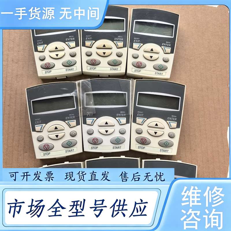 请询价--ABB变频器英文面板ACS-CP-C
