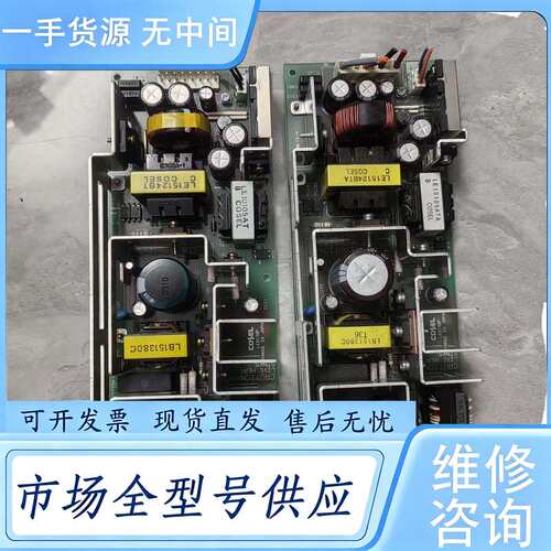 请询价--LEB150F-0524 Z35 进口仪器设备电源模块 成