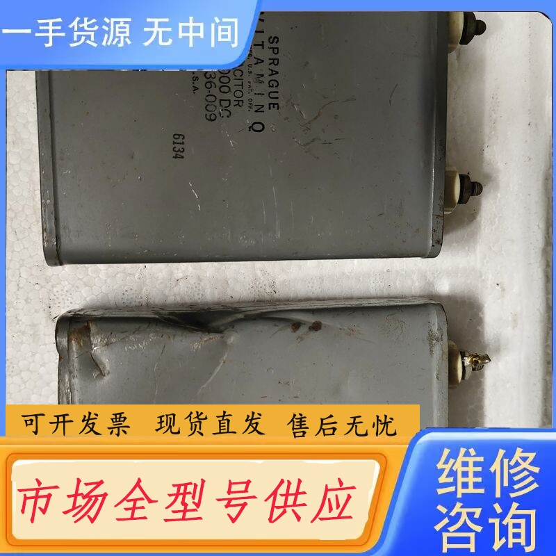 要询价-思碧VQ维他命Q 油浸电容2000v 2uf