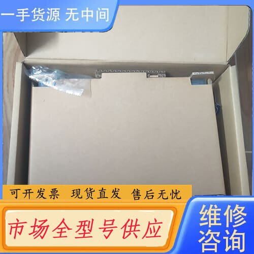 请询价-昆仑通态tpc7022et