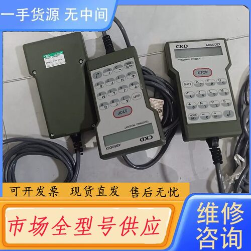 要询价-CKD手编器AX0180-E实物拍摄如图，需要的联系