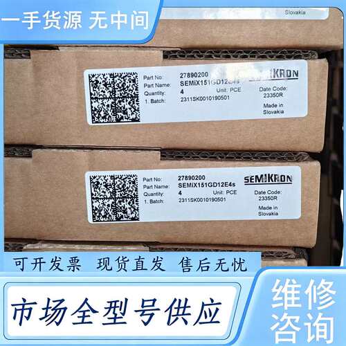 请询价--SIMX151GD12E4S进口