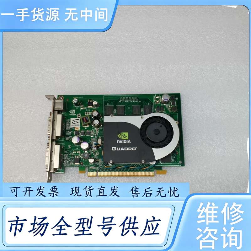 请询价--丽台Fx1700专业图形显卡