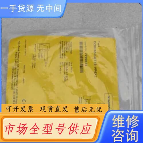 请询价-全新图尔克TURCK传感器 DOIR450-BT18-VP6