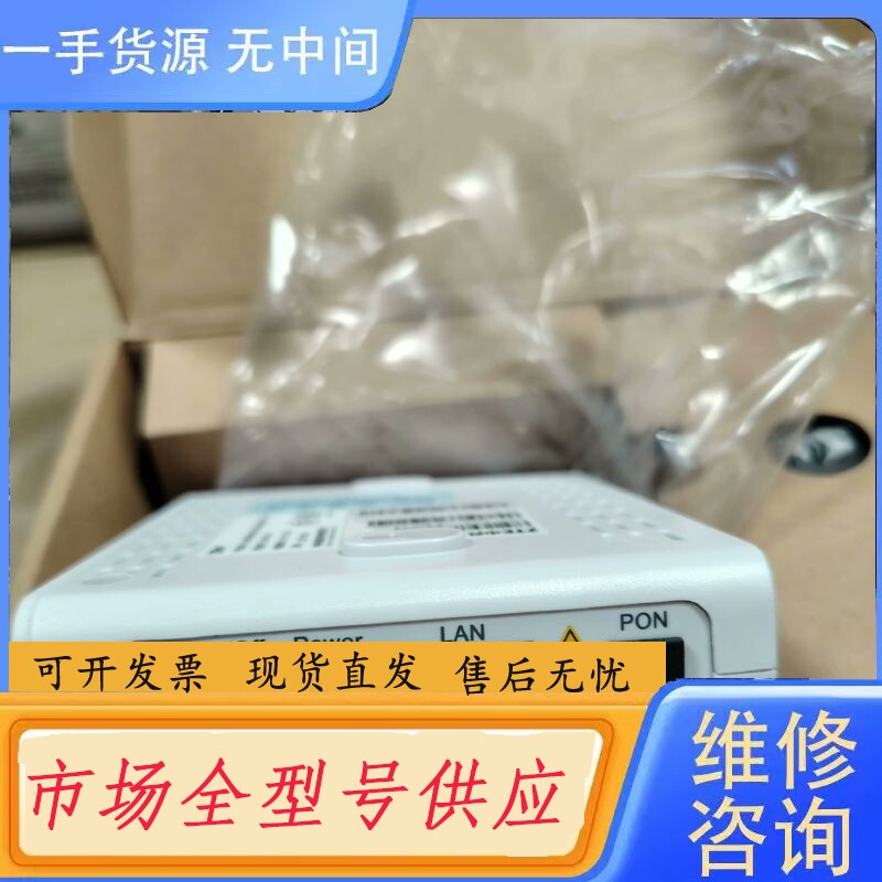 要询价-中兴光猫/光纤猫F401 EPON 千兆 单口猫发”